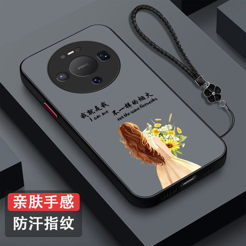 适用华为Mate80pro手机壳SGT-ALS0新款SGT-ALSO磨砂sgt-also半透明SGT-AL5O保护套sgt-al50带挂绳SGT-AL50