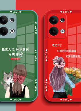 适用oppoReno13手机壳PKM110玻璃壳欧珀ren013。个性PKMl10奢华reon13高级感roneL3保护套Rneo13。新款全包