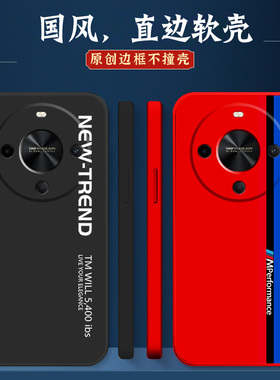 适用华为麦芒30手机壳TYH641M软壳Hw麦芒3o外套化为麦芒30软套保护套全包黑色防摔硅胶新款