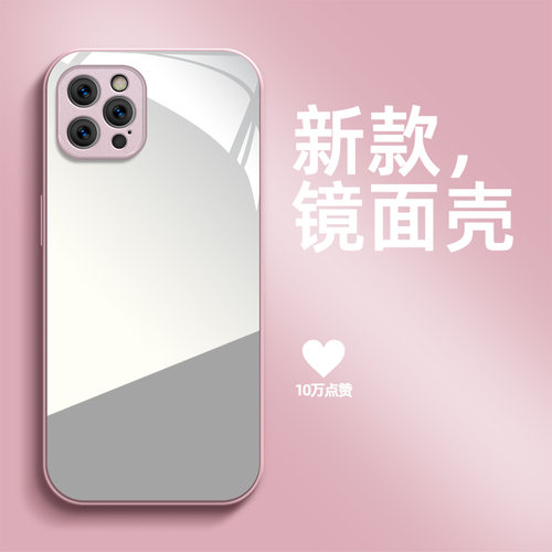 适用iphone11promax手机壳a2220带镜子 11 pro max镜面pg11pr0max保护套简约补妆镜高颜值化妆镜女款防摔