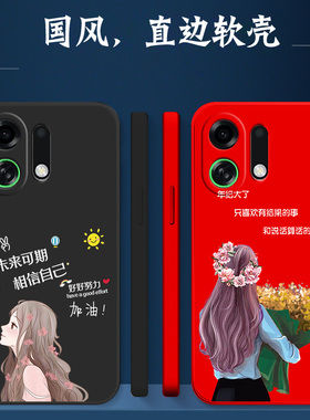 适用oppo K13turbopro手机壳PLE110软套简约女款保护套奢华防摔红色