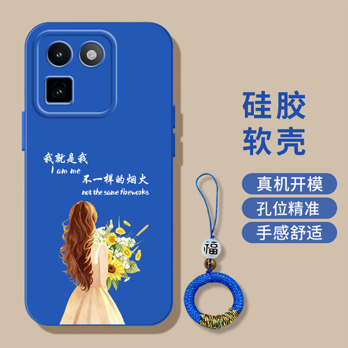 适用iqoo 15t手机壳V2564A软壳爱酷L5t防摔ipoo15t小清新Iqqo15t中国风 15t新款保护套奢华硅胶全包高级感