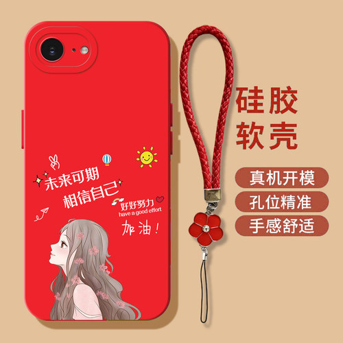 适用iphone 16e手机壳A3410软壳Iph0ne16e女款Ihone16e保护套平果16e奢华ipone16e高级感硅胶全包防摔带手绳