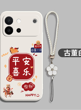 适用vivoS60手机壳V2571A软套vivioS6o保护套Vovis60全包Viv0S60带手绳Vlvo s60创意Vo s60红色vovoS60软壳