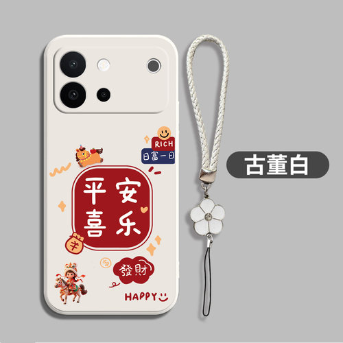 适用vivoS60手机壳V2571A软套vivioS6o保护套Vovis60全包Viv0S60带手绳Vlvo s60创意Vo s60红色vovoS60软壳