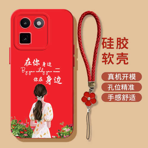 适用iqoo15t手机壳V2564A软壳ioqo15t硅胶Ipoo15t新款VovoIqqo15t简约爱酷 l5t保护套Iq00 15t全包Vo15t防摔