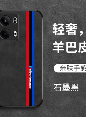 适用oppo Reno13pro手机壳PKK110保护套PKK11o全包ronel3pro。防摔Reon13pro复古风ren013pro奢华高级感皮纹