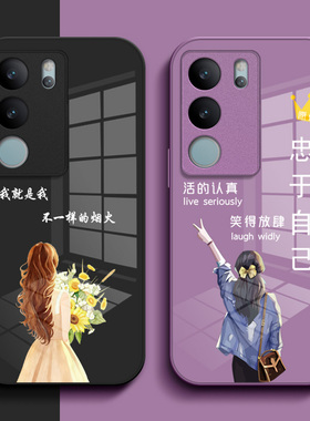 适用vivo S17pro手机壳V2284A玻璃壳vlvoS17pr0女款viv0s17pro保护套VivioSl7pro奢华vovoS17pro高级感外套