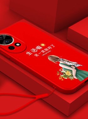 适用华为nova13手机壳BLK-AL80女款hwn0va13新款noval3保护套化为novα13全包防摔红色简约奢华软壳网红个性