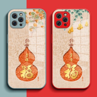 适用iphone 11promax手机壳a2220钢化玻璃壳苹果11promax保护套iphoen11promax全包葫芦福玻璃套红色马年