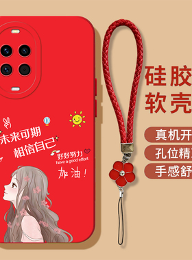 适用华为Nova13pro手机壳MIS-AL00软壳nova13pr0女款Hwn0va13pro保护套奢华高级感硅胶全包防摔带手绳蓝色