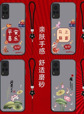 适用vivo X60手机壳V2046A半透明vovix60d保护套Vox60全包vlvoX6o防摔vivix奢华vovix60高级感平安喜乐