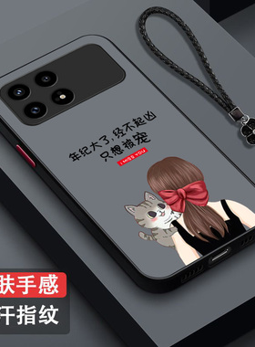 适用红米 K90手机壳2510DRK44C女神气质风Hongmik9o保护套miuik90全包rdemik90防摔女款磨砂半透明奢华高级感