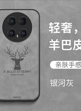 适用荣耀Magic8手机壳BKQ-AN00保护套 magic8男款BKQ-AN0o防摔纯色新款高级感女款麋鹿全包奢华羊巴皮