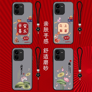 适用iqoo Z9x手机壳V2353A半透明IpooZ9x。保护套ioqoZ9x全包Voz9x防摔Vlvoiq00 z9x奢华高级感平安喜乐