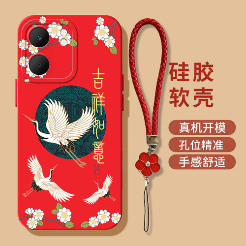 适用oppoA5x手机壳PKW110软壳全包奢华保护套硅胶创意带挂绳中国风个性防摔
