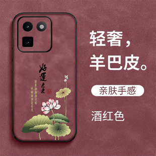 适用iqoo15t手机壳V2564A全包Iq00 15t羊巴皮ioqo15t高级感Vo15t奢华爱酷l5t防摔iqqo15t保护套ipoo15t