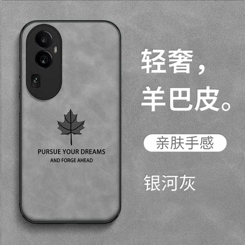 适用oppo Reno10手机壳PHW110复古欧珀Ren010耐脏roneL0皮纹rneo1o保护套Reon10全包PHW11o防摔高级感男款