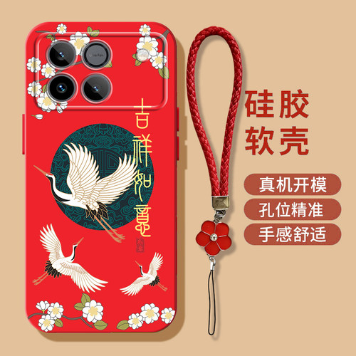 适用荣耀Win手机壳AAP-AN00个性荣誉Win硅胶AAP-AN0o带挂绳h0norwin奢华Win中国风win。防摔创意保护套软壳