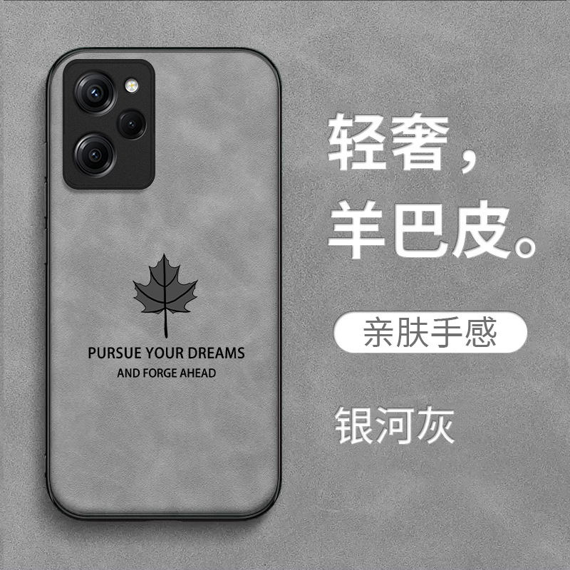 适用红米 Note12pro极速版手机壳22101320C复古221o1320C耐脏Rdeminote12pro极速。皮纹保护套全包防摔高级感