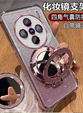 适用vivo X200s手机壳 V2458A自带镜头膜Viv0x20os镜头保护Vlvox2o0s镜头膜一体Vox200s。镜头全包硅胶防摔