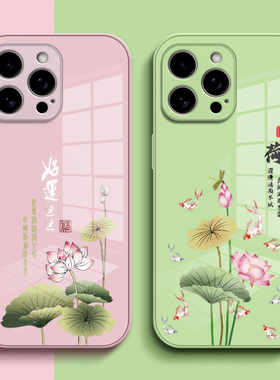 适用iphone16promax手机壳A3297潮女款爱疯16promax小清新ihone16promax高级感全包中国风玻璃壳创意保护套