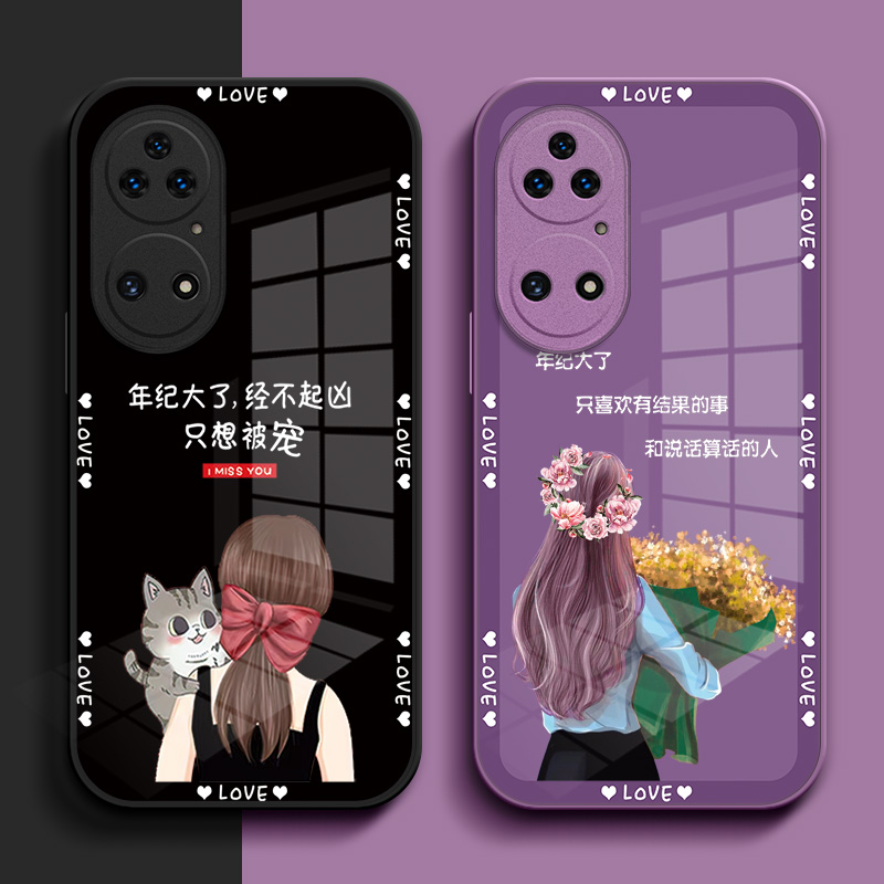 适用华为P50pro手机壳JAD-AL50玻璃壳HwP5opro硬壳p5opro保护套hw化为p5Opro全包hw p50pro奢华P50pro时尚