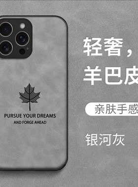 适用iphone 14promax手机壳A2896复古苹果14promax耐脏ipone14pro mxas皮纹保护套全包防摔高级感男款