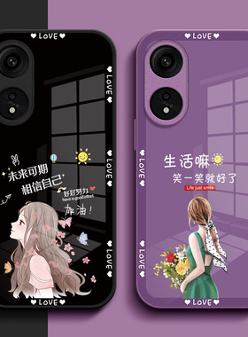 适用oppoA1 5G手机壳PHS110玻璃壳欧珀a1女款0pp0al硬壳5G保护套PHSl10钢化玻璃壳oopoΑ1奢华0ppoa1高级感