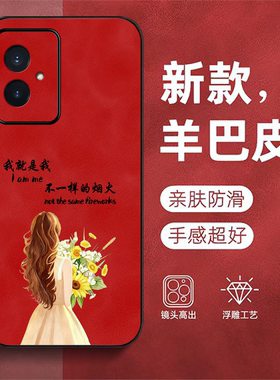 适用荣耀100手机壳MAA-AN00新款100保护套10o全包honro100防摔HONORl00羊巴皮化为荣誉1o0硅胶奢华女款红色