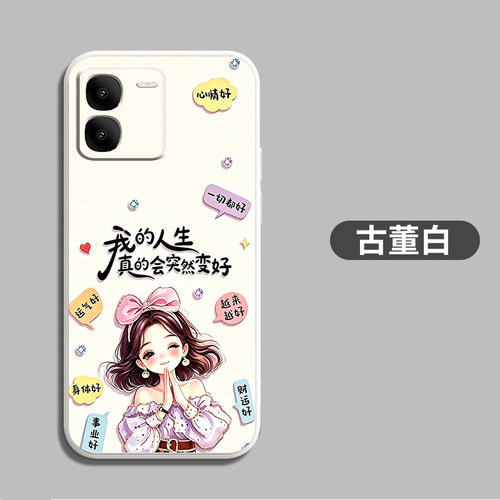 适用iqooZ9x手机壳V2353A新款ipooZ9x软壳voz9x保护套Vovoiqqoz9x卡通爱酷Z9×硅胶iq00Z9x全包防摔可爱网红