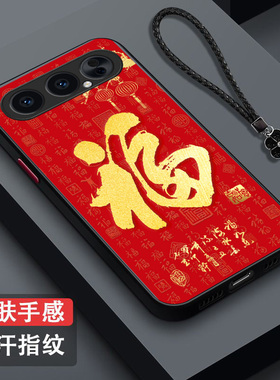 适用荣耀 500pro手机壳MEP-ANOO福mep-an00保护套mep-anoo全包MEP-AN00防摔肤感磨砂红福字百福红色马年