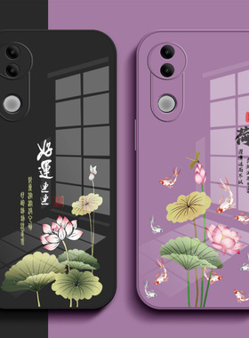 适用vivo S20手机壳V2429A玻璃壳Vovos20新款vos20保护套vivio s2o全包vovis20中国风Viv0s20时尚VlvoS20