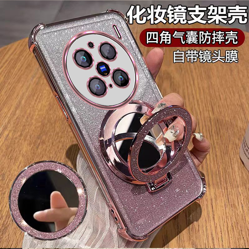 适用vivo X200pro手机壳V2405A自带镜头膜vlvoX2o0pro镜头保护V24o5A镜头膜一体viv0X20opro镜头全包硅胶防摔