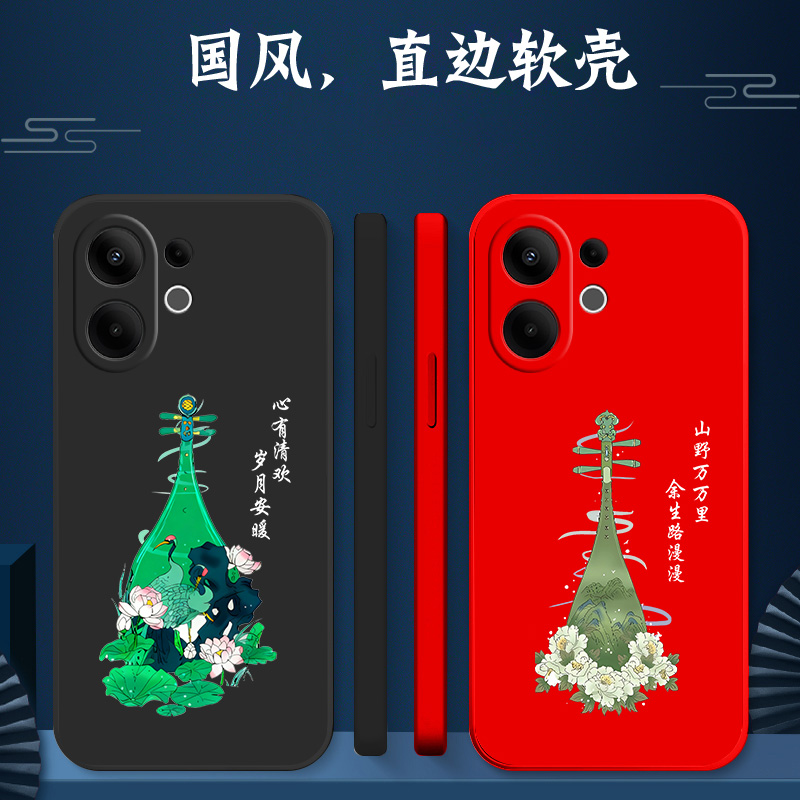 适用vivo S30promini手机壳v2465a软壳V2465A保护套全包防摔创意荷花牡丹琵琶简约手机套红色个性外套硅胶