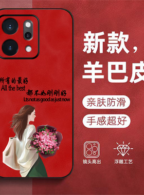 适用oppo Reno14pro手机壳PKZ110羊巴皮roneL4pro女款rneo14pr0保护套reon14pro。奢华Ren014pro高级感全包