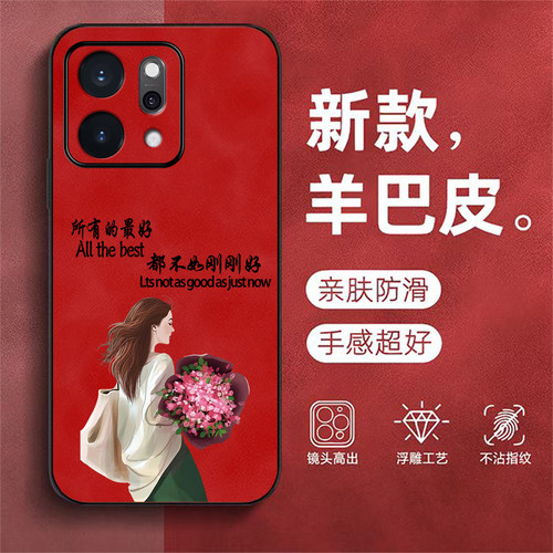 适用oppo Reno14pro手机壳PKZ110羊巴皮roneL4pro女款rneo14pr0保护套reon14pro。奢华Ren014pro高级感全包