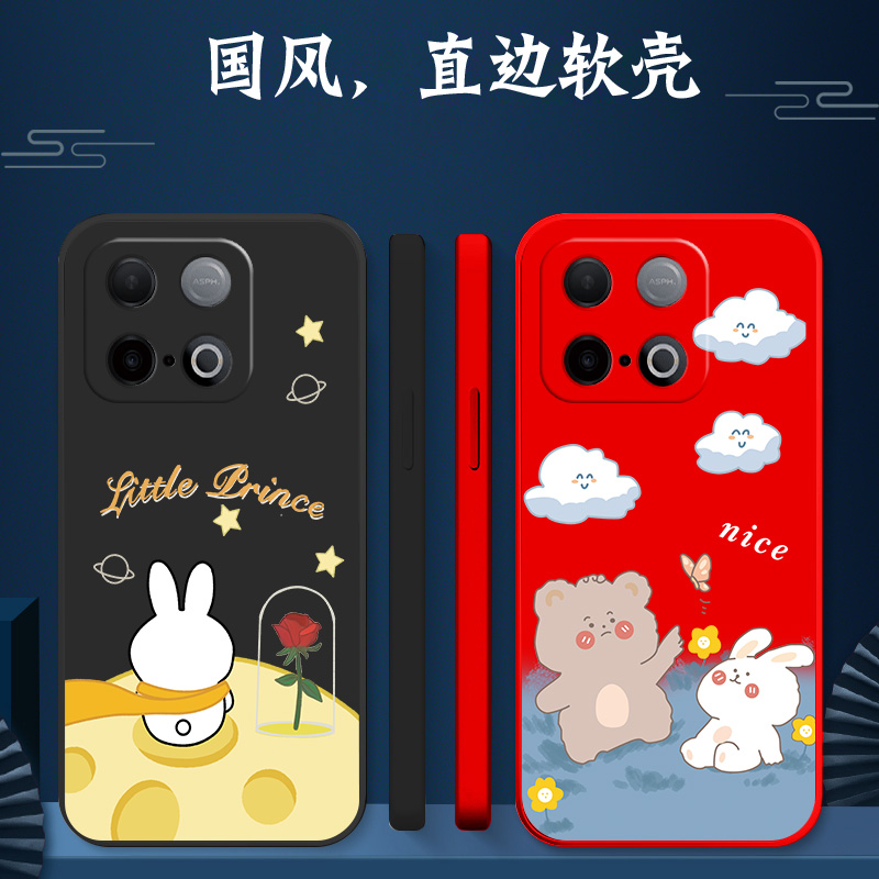 适用vivo Y300gt手机壳V2452GA卡通vlvoY30ogt可爱Vovoy300gt红色Voviy300gt软壳voy300gt保护套全包防摔小熊