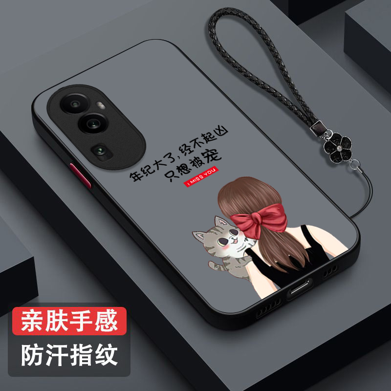 适用oppo Reno10pro+手机壳PHU110女神气质风Ronel0pro+保护套ren010pro+全包防摔女款磨砂半透明奢华高级感