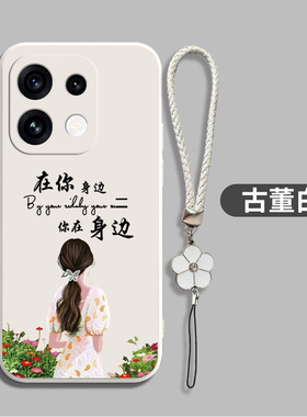 适用oppo Reno16pro手机壳PMK110防摔PMKl10硅胶Rneo16pr0全包OopoRone L6pro新款简约创意带挂绳保护套个性