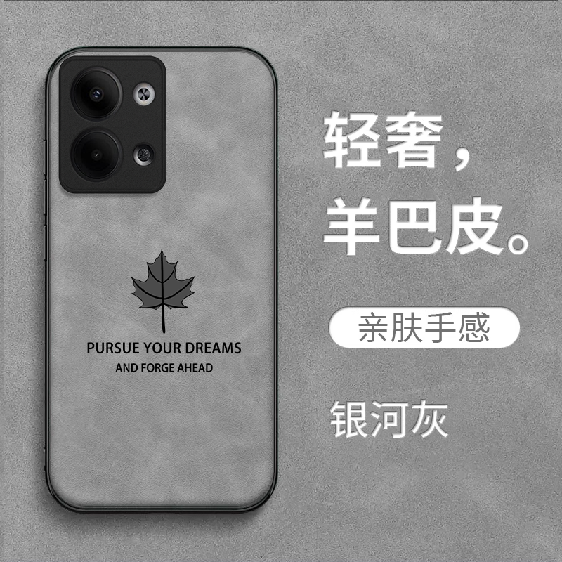 适用oppo Reno9pro手机壳PGX110复古9耐脏oopr9P皮纹9Por保护套Ren09pro全包rneo9pro防摔opop高级感男款