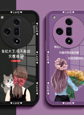 适用oppoFindx7手机壳PHZ110硬壳phzl10软边欧珀findx7钢化玻璃壳oopoflndx7高级0pp0 find×7保护套全包奢华