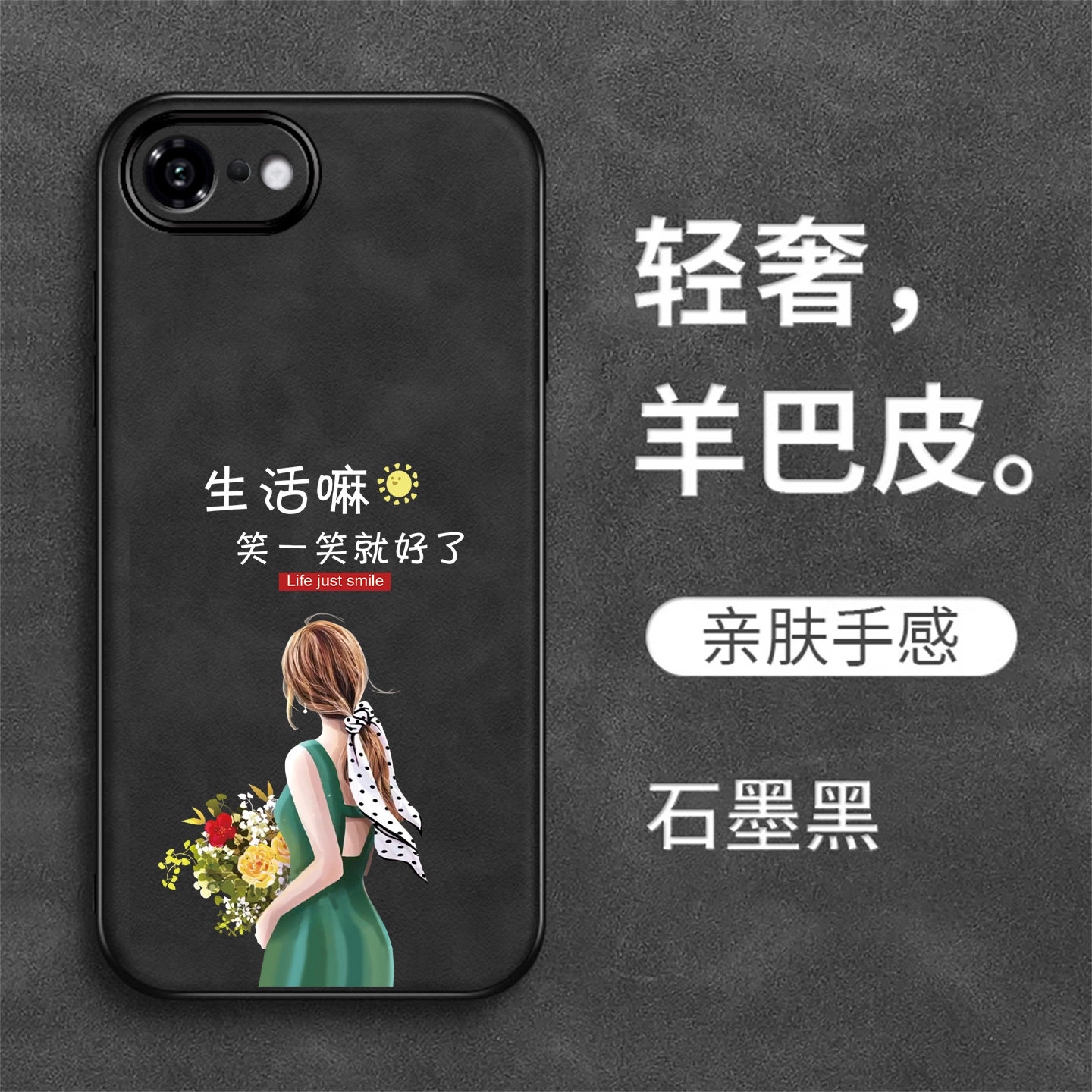 适用iphone16e手机壳A3410奢华iphnoe16e羊巴皮平果16e高级感pgL6e创意Ipone16e新款个性防摔保护套外套全包