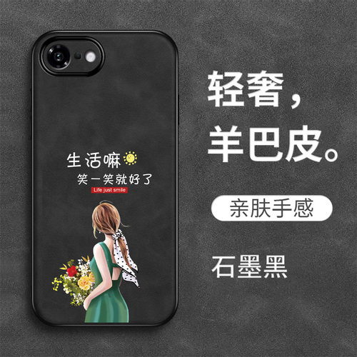 适用iphone16e手机壳A3410奢华iphnoe16e羊巴皮平果16e高级感pgL6e创意Ipone16e新款个性防摔保护套外套全包
