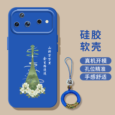 适用华为 Nova16pro手机壳CRS-AL00保护套Noval6pro软壳Nova16pr0硅胶小清新新款高级感防摔全包奢华中国风