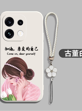 适用oppo Reno16pro手机壳PMK110全包Rneo16pr0创意Ronel6pro硅胶0pporeon16pro简约新款保护套软壳带挂绳