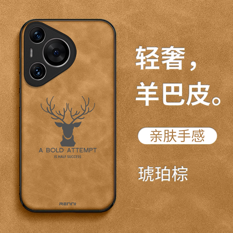 适用华为 Pura70pro手机壳HBN-AL00简约HBN-ALo0男款hwPurα70pro保护套化为Pura7opro全包防摔复古高级感