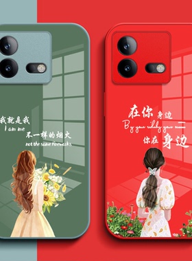 适用iqoo Neo8手机壳V2301A玻璃壳Voneo8保护套Ipoo neo8奢华爱酷Ne08高级感V230lA花Iq00neo8女款钢化玻璃层