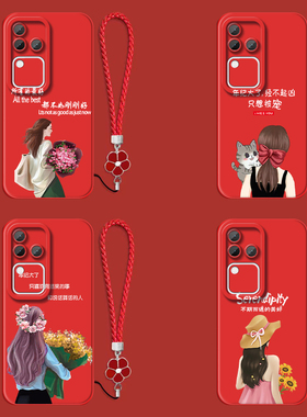适用vivo S18pro手机壳V2344A红色vovos18pro带手绳Vovis18pro保护套vlvoS18pr0全包防摔女款奢华高级感