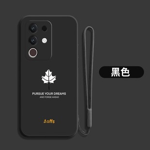 适用iqooZ10x手机壳V2445A简约IqqoZ10x软壳Ioqoz10×新款 VoZ10x保护套爱酷Zl0x枫叶ipooZ10x防摔硅胶外套